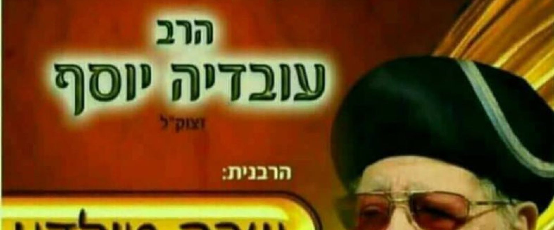 פרסום ערב